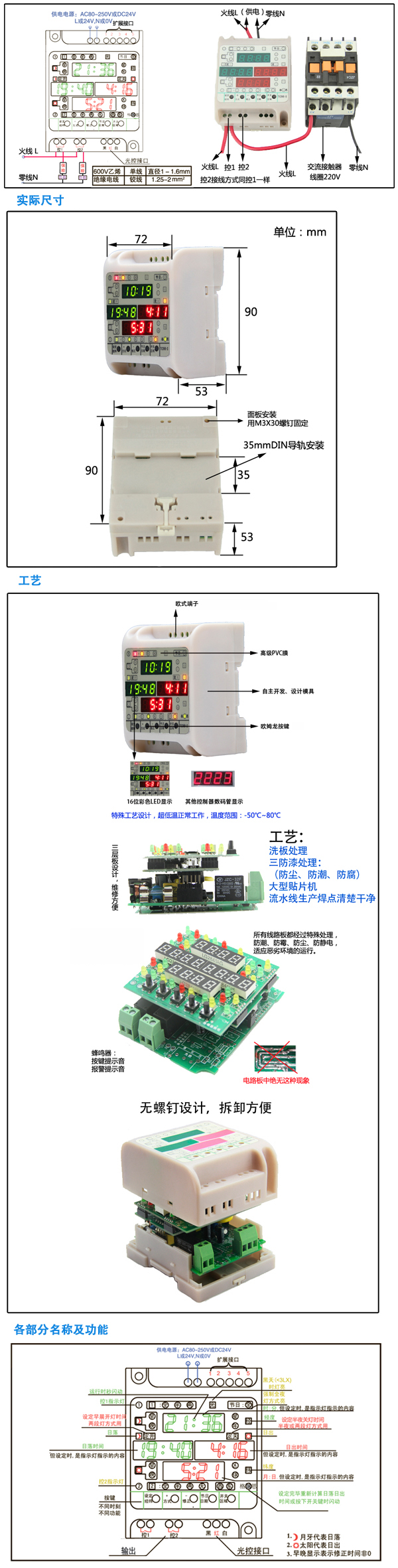 TC98-2图4.jpg