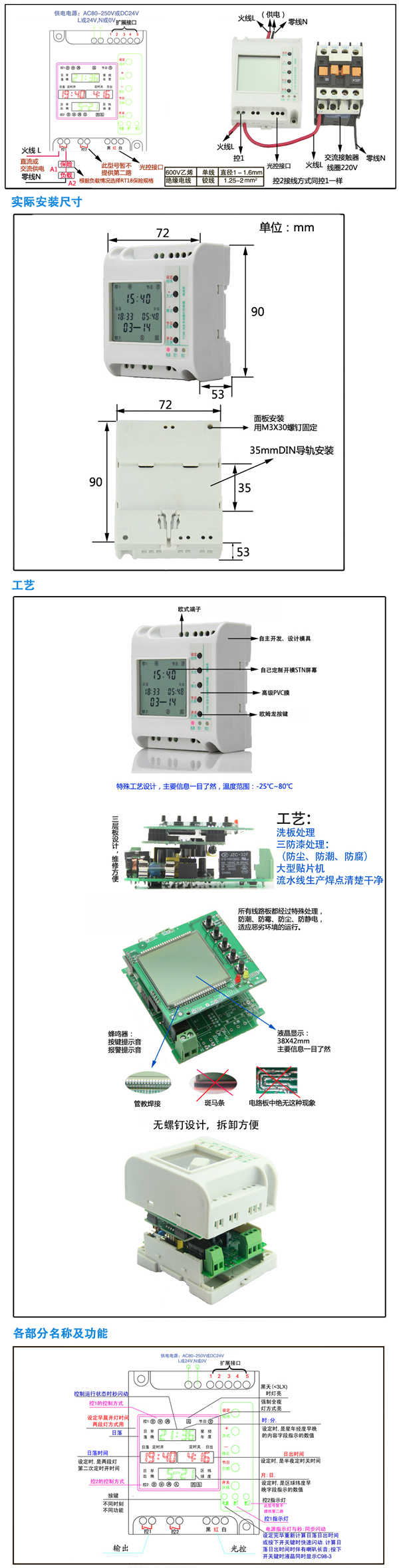 TC98-3图4.jpg